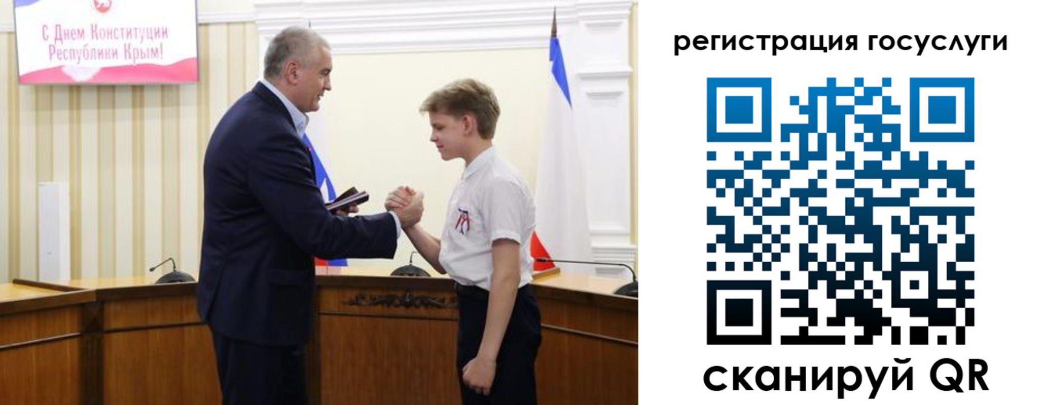 миграционный учет в Красном Сулине