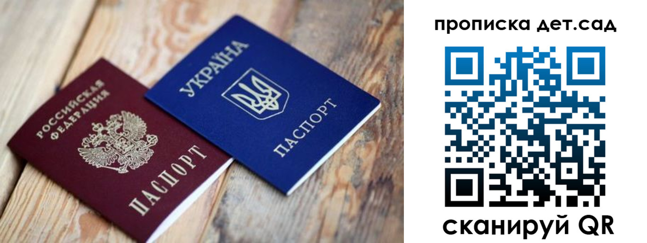 прописка для работы в Красном Сулине