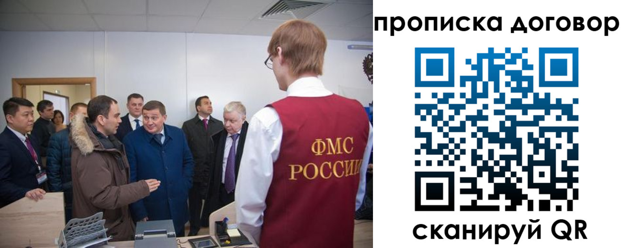 миграционный учет в Красном Сулине
