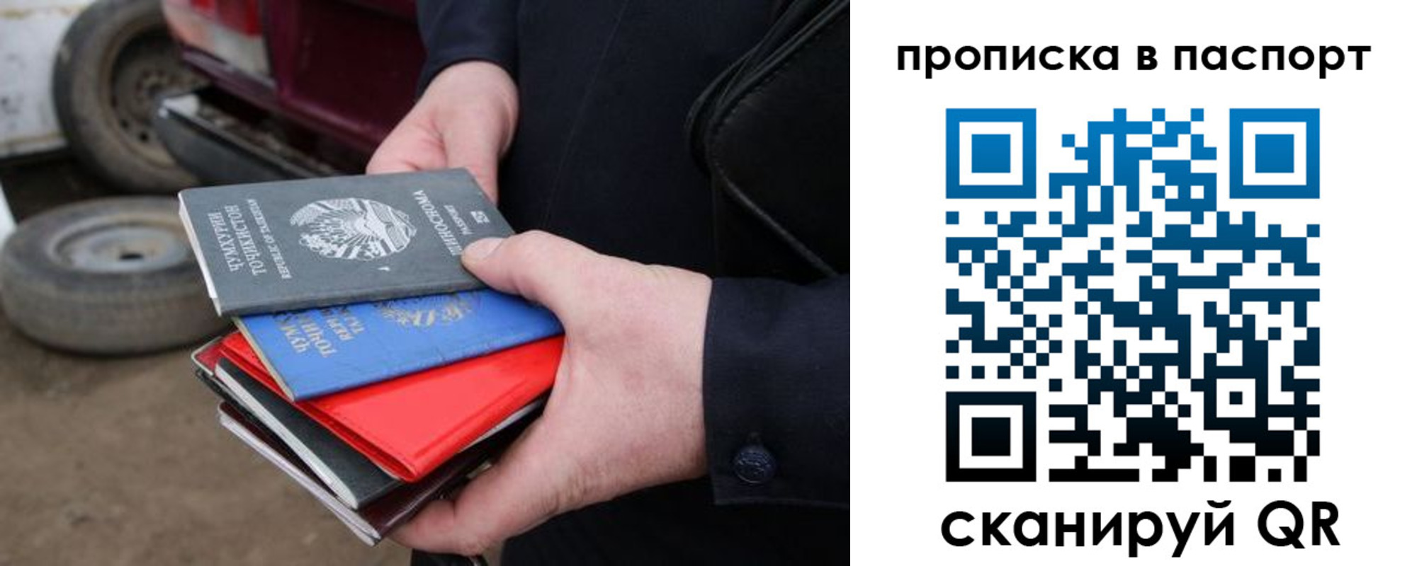 прописка в квартире в Красном Сулине