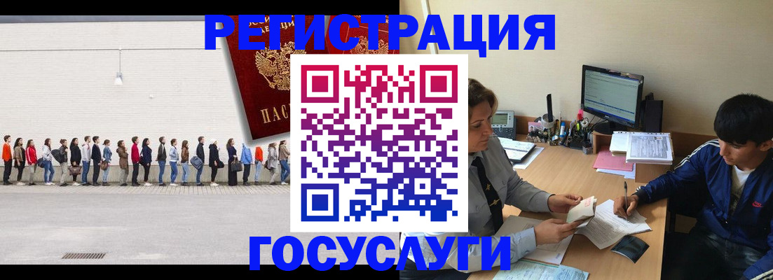 прописка для школы в Красном Сулине